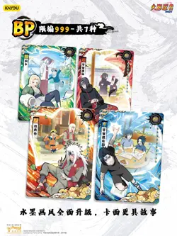 Naruto Kayou Booster Box Tier 4 Wave 8 Official Anime Cards TCG CCG Collectible - Image 5
