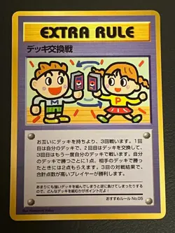 Deck exchange battle EXTRA RULE Pokemon Card No. 05 Nintendo From Japan - Image 1