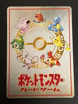 Deck exchange battle EXTRA RULE Pokemon Card No. 05 Nintendo From Japan - Image 2