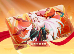 2026 Lunar New Year Irelia Theme Gift Box Riftbound Spiritforged Card Playmat - Image 1