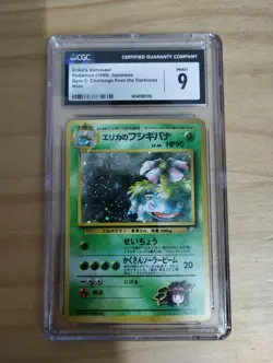 CGC 9 MINT Erika's Venusaur Japanese Gym 2 Challenge 3 Holo Pokemon Card - Image 1
