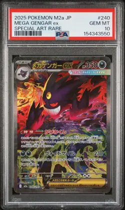 2025 POKEMON JAPANESE M2A-MEGA DREAM EX SPECIAL ART RARE MEGA GENGAR EX PSA 10 - Image 1