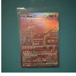 Mew ex 053 SV Scarlet & Violet Promo Full Art Holo 180 HP English Basic - Image 1