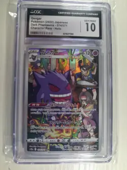 Pokemon Gengar 074/071 S10a: Dark Phantasma Holo (Japanese) CGC 10 Gem Mint - Image 1