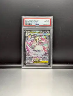 2025 Pokemon Japanese Mega Gardevoir EX SAR PSA 10 - Image 1