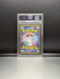 2025 Pokemon Japanese Mega Gardevoir EX SAR PSA 10 - Image 2