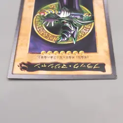 Yu-Gi-Oh BANDAI Dark Magician Rare Initial #14 1999 EX-VG Japanese u942 - Image 3