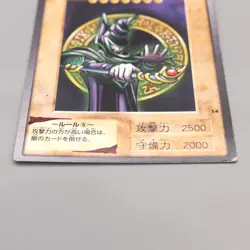 Yu-Gi-Oh BANDAI Dark Magician Rare Initial #14 1999 EX-VG Japanese u942 - Image 4