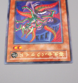 Yu-Gi-Oh yugioh Parasite Paracide CA-03 Ultra Parallel Rare M-NM Japanese r681 - Image 3