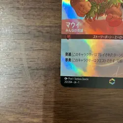 Disney LORCANA TCG The first chapter 212/204 JA 1 enchanted Maui Japanese - Image 4