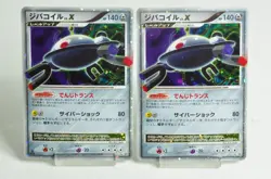 Pokemon card Magnezone LV.X 2set DP5 Holo Temple of Anger 2008 Japanese MP Swirl - Image 1