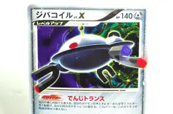 Pokemon card Magnezone LV.X 2set DP5 Holo Temple of Anger 2008 Japanese MP Swirl - Image 5