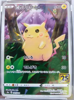 PSA 10 Pikachu 001/028 s8a 25th Anniversary Pokemon Card Japanese 2021 - Image 2