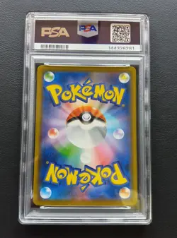 PSA 10 Pikachu 001/028 s8a 25th Anniversary Pokemon Card Japanese 2021 - Image 3
