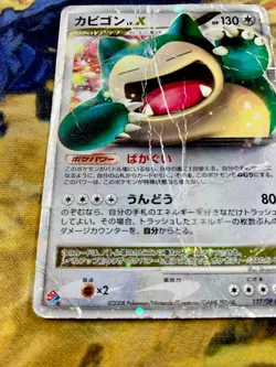 Snorlax LV.X 127/DP-P Domino Pizza Promo 2008 Japanese Pokemon Card #2845 - Image 4