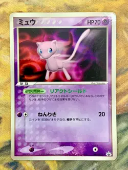Mew 091/PCG-P Pokemon Card Japanese Shogakukan Promo #2878 - Image 1