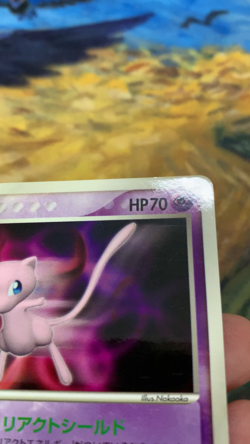 Mew 091/PCG-P Pokemon Card Japanese Shogakukan Promo #2878 - Image 2