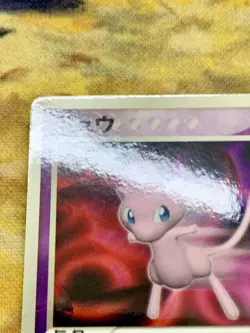 Mew 091/PCG-P Pokemon Card Japanese Shogakukan Promo #2878 - Image 3