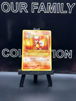 Magby No. 240 Neo Genesis Rare Star japenese Pokemon Card NM - Image 1