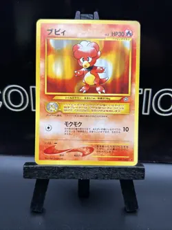 Magby No. 240 Neo Genesis Rare Star japenese Pokemon Card NM - Image 2