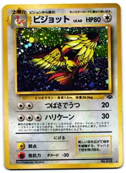 Pidgeot NO. 018 - Jungle Rare Pokemon TCG Japanese Holo - LP Card - Image 1