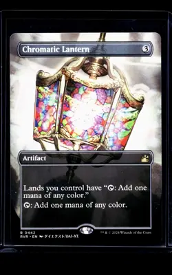 MTG Magic The Gathering Ravnica Remastered Anime Borderless Chromatic Lantern - Image 1