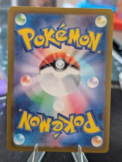 Beedrill (Master Ball Pattern) 015/165 Sv2a: Pokemon Card 151 Holo (Japanese) - Image 2