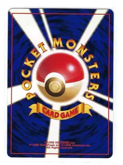 Fearow 022 - Pokemon Jungle Set - JAPANESE - Vintage 1997 - Never Played - NM - Image 2