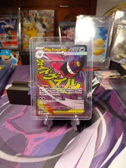 Mega Gengar EX - Mega Attack Rare - Pokemon Ascended Heroes 269/217 English - Image 1