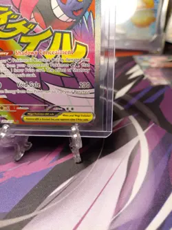 Mega Gengar EX - Mega Attack Rare - Pokemon Ascended Heroes 269/217 English - Image 4
