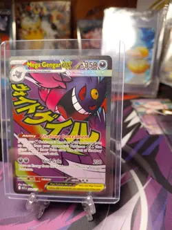 Mega Gengar EX - Mega Attack Rare - Pokemon Ascended Heroes 269/217 English - Image 5
