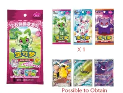 2026 Pokemon TCG S-Chinese Exclusive Gem Pack Badge Set Sealed Case (12 Packs) - Image 3