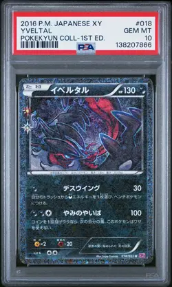 2016 POKEMON JAPANESE XY POKEKYUN COLLECTION 1ST EDITION #018 YVELTAL PSA 10 - Image 1