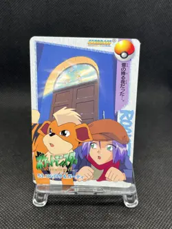 James & Growlithe 53 Carddass Anime Collection Pokemon Japanese - Image 1