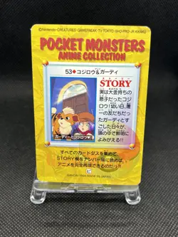 James & Growlithe 53 Carddass Anime Collection Pokemon Japanese - Image 2