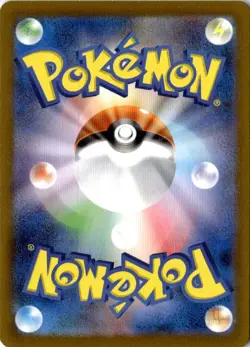 Comfey 187/172 Art Rare VSTAR Universe Pokemon Japanese Near Mint - Image 2