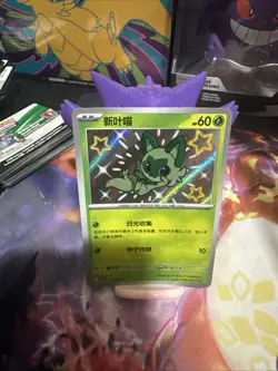 [US SELLER] Sprigatito 0106/09 (Baby Shiny) Chinese Gem Pack Volume 1 Pokemon NM - Image 1