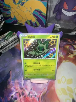 [US SELLER] Sprigatito 0106/09 (Baby Shiny) Chinese Gem Pack Volume 1 Pokemon NM - Image 2