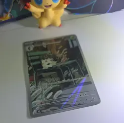 Spewpa 081/080 M3 Nihil Zero Art Rare (AR) mint Japanese Pokemon TCG - Image 3