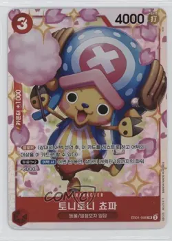 2024 One Piece Card Game: Extra - Memorial Collection EB01 Korean Tony Chopper - Image 1