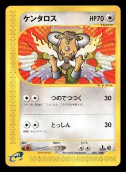 Tauros - 030/128 - 1st Edition - Expedition - Japanese - Pokemon Card - LP - Image 1