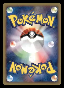 Natu - 015/018 - Mcdonalds - Japanese - Pokemon Card - LP - Image 2