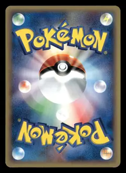 Meowth - 029/128 - 1st Edition - Expedition - Japanese - Pokemon Card - LP - Image 2