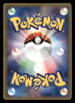 Kyogre ex - 001/ADV-P - Glossy - CoroCoro Promo - Japanese - Pokemon Card - LP - Image 2