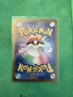 Pikachu 173/165 Sv2a: Pokemon Card 151 Holo (Japanese) - Image 2