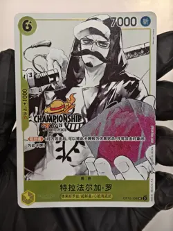One Piece Chinese Card Game Championship 25-26 Finalist Law OP12-106 UC Holo - Image 1