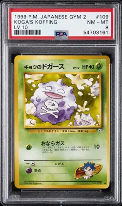 1999 POKEMON JPN GYM 2 LV.10 #109 KOGA'S KOFFING PSA 8 - Image 1