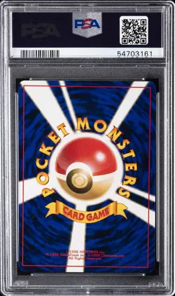 1999 POKEMON JPN GYM 2 LV.10 #109 KOGA'S KOFFING PSA 8 - Image 2