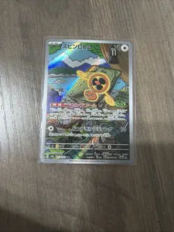 Pokemon Ascended Heroes Fan Rotom #213/193 AR Japanese Illustration Rare 2025 - Image 1
