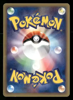 Tentacruel - 029/087 - 1st Edition - Wind From THe Sea - Japanese - Pokemon - LP - Image 2